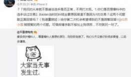 最新吃瓜事件爆料网址,揭秘幕后真相，带你直击网络热点！