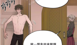 男男怀孕漫画,颠覆传统的生育奇遇