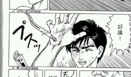 寄生兽医铃音漫画,兽医奇遇记，治愈系动物的温馨疗愈之旅