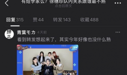 韩娱吃瓜娱乐圈百度网盘,百度网盘带你探秘娱乐圈幕后故事