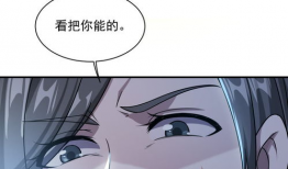 肉体漫画,揭示人体艺术之美