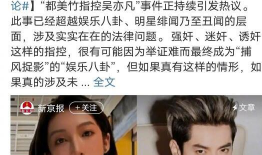 娱乐圈为什么没人吃瓜,瓜田空空，幕后真相何在？